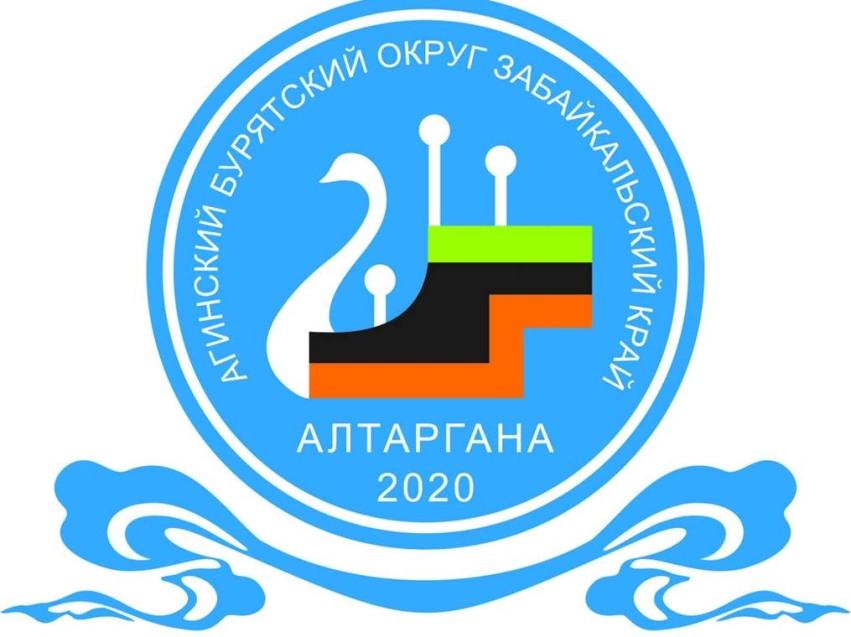 Оргкомитет утвердил программу «Алтарганы» 